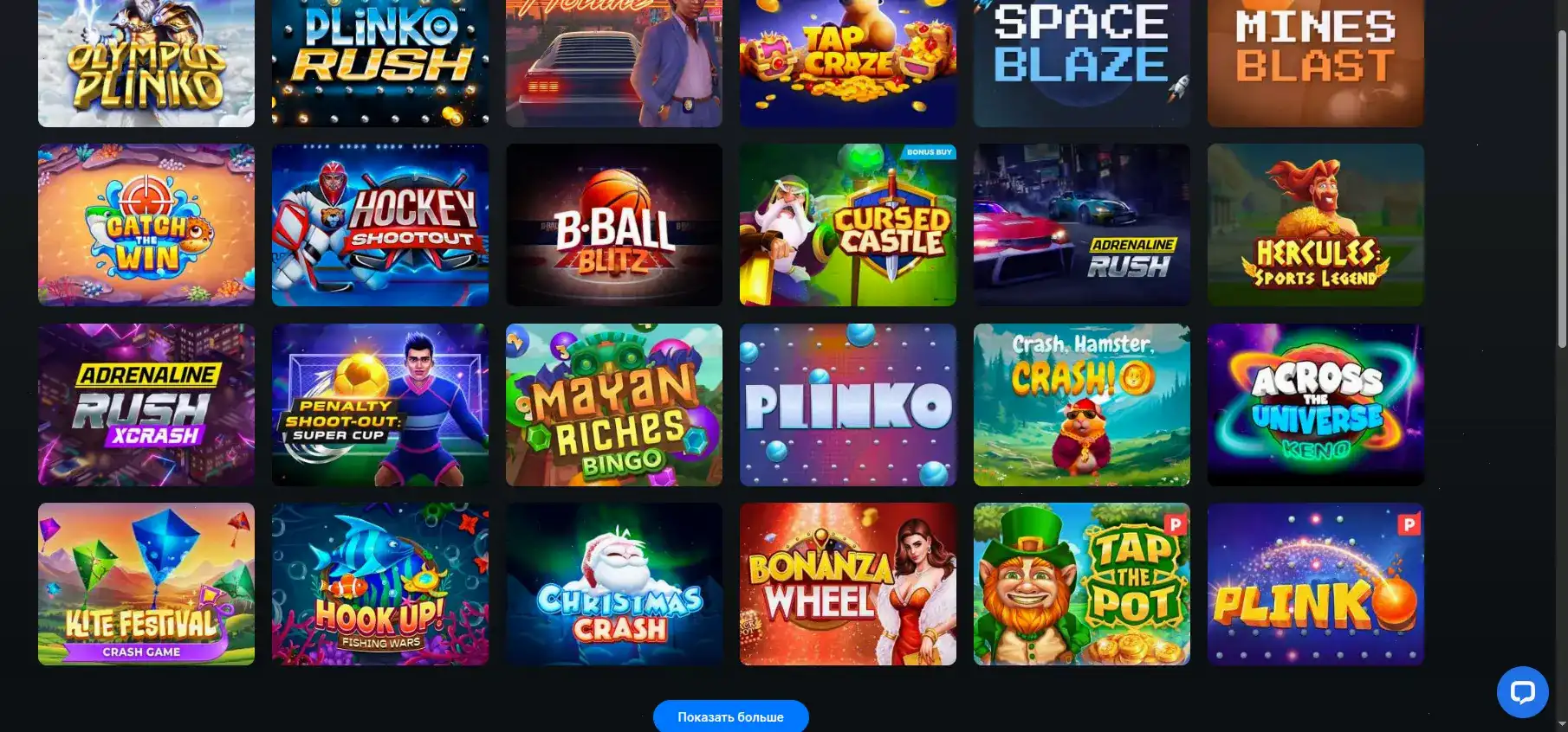 Интерфейс казино Боб на мобильном устройстве